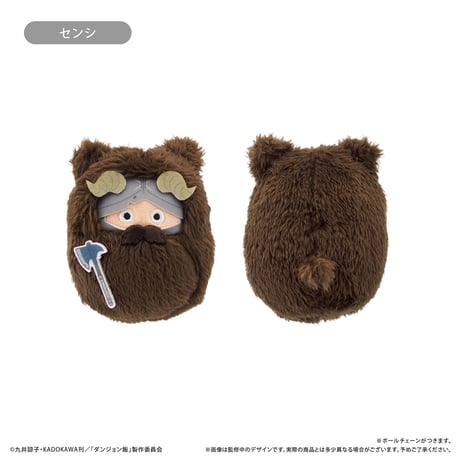 ダンジョン飯　くるみたぴぬい