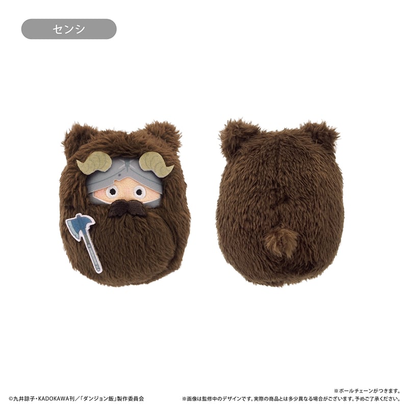 ダンジョン飯 くるみたぴぬい | TAPIOCA online shop｜アニメグッズの