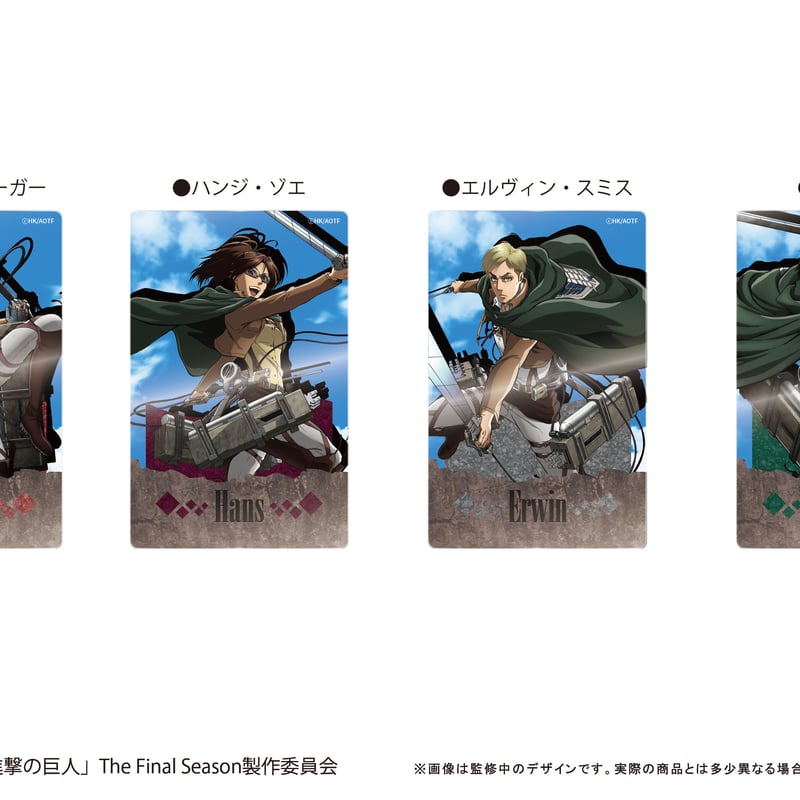 進撃の巨人 グリッターアクリルブロック | TAPIOCA online shop