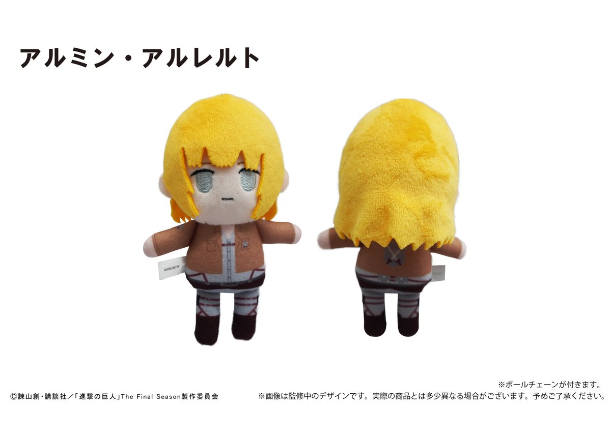 進撃の巨人 ぬいぐるみ ともぬい 5個 進撃の巨人 ぷちふわぬいぐるみ | TAPIOCA online shop