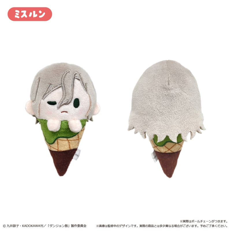 ダンジョン飯　コレぬい　全種　コンプリート ダンジョン飯 コレぬい！ | オンラインクレーンゲーム「GiGO