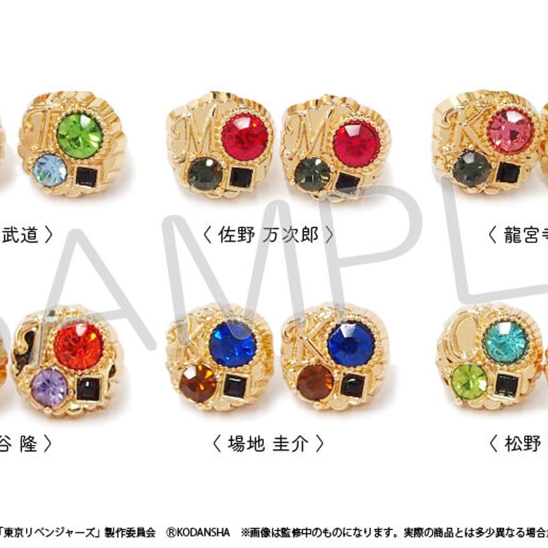 東京リベンジャーズ 推しピアス | TAPIOCA online shop｜アニメグッズ