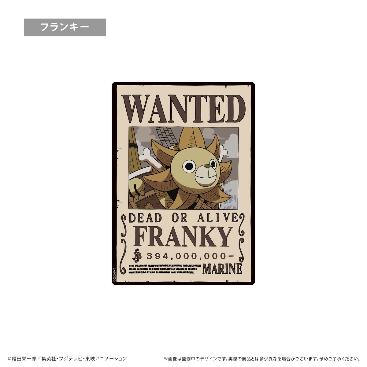 ONE PIECE 手配書マウスパッドVol.3 | TAPIOCA online shop｜