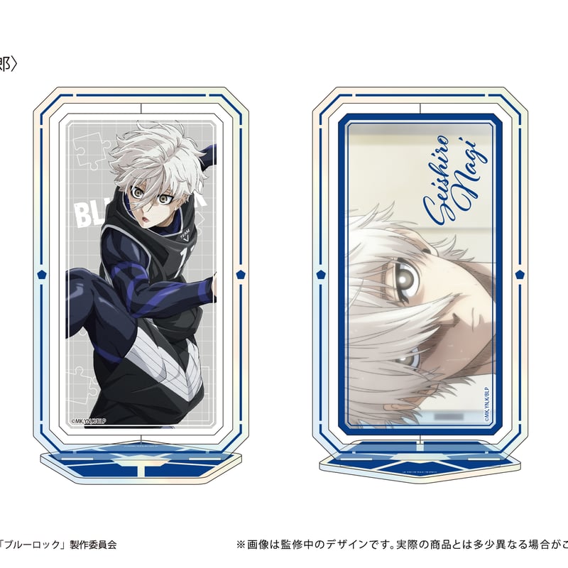 ブルーロック 全26巻 + BOX付＋アクリルスタンド ブルーロック 全26巻 + BOX付＋アクリルスタンド ブルーロック展