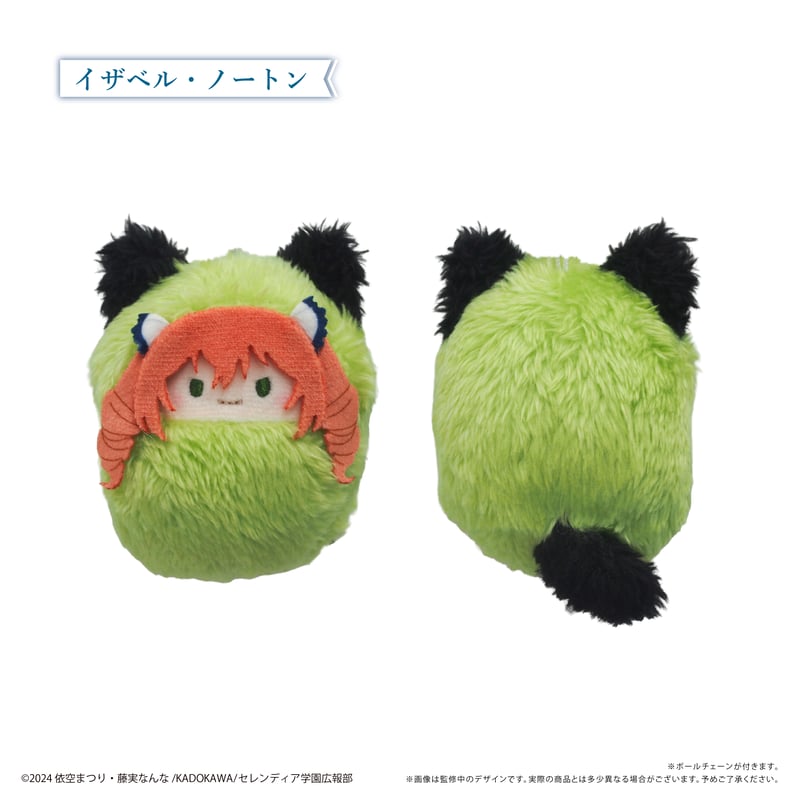 サイレント・ウィッチ 沈黙の魔女の隠しごと くるみたぴぬい | TAPIOCA