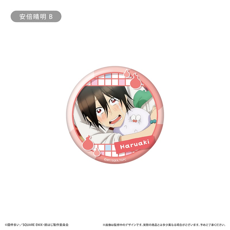 妖怪学校の先生はじめました! ラメ缶バッジ 場面写Ver 妖怪学校の先生はじめました! ラメ缶バッジ 場面写Ver