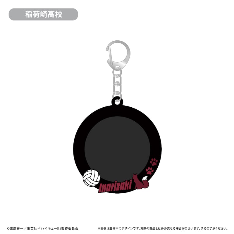 ハイキュー!! ラバー缶バッジケース | TAPIOCA online shop ハイキュー!! ラバー缶バッジケース | TAPIOCA online shop