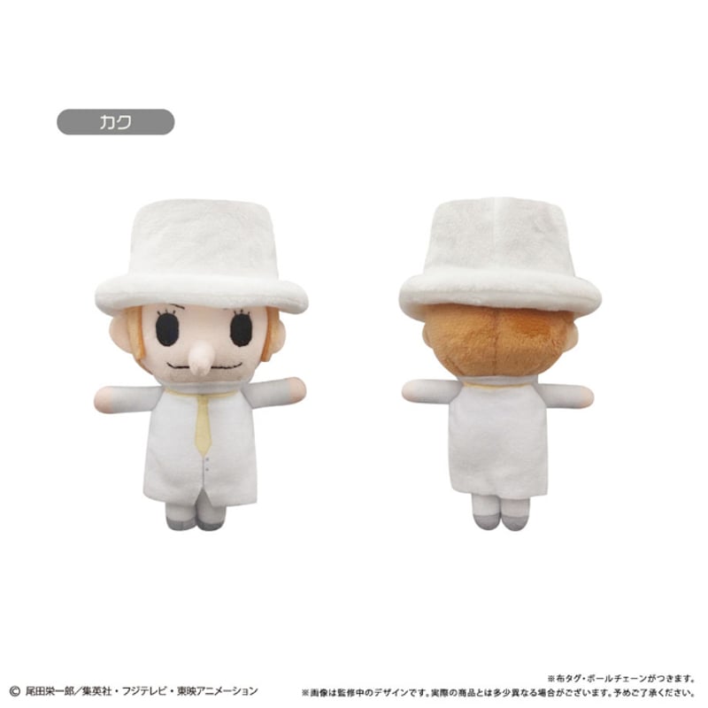 ONE PIECE ぷちふわぬいぐるみ Vol.10 | TAPIOCA online shop ONE PIECE ぷちふわぬいぐるみ Vol.10 | TAPIOCA online shop
