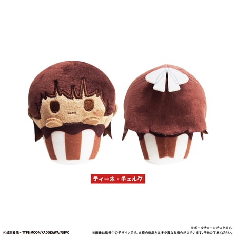 Fate/strange Fake　カップケーキたぴぬい