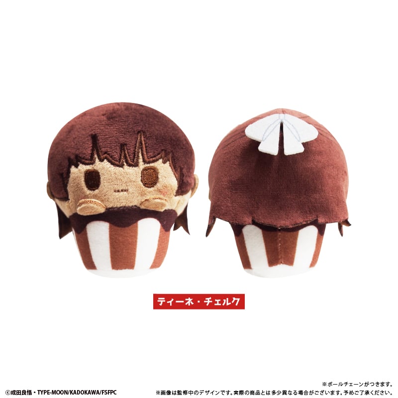 Fate/strange Fake カップケーキたぴぬい | TAPIOCA online s