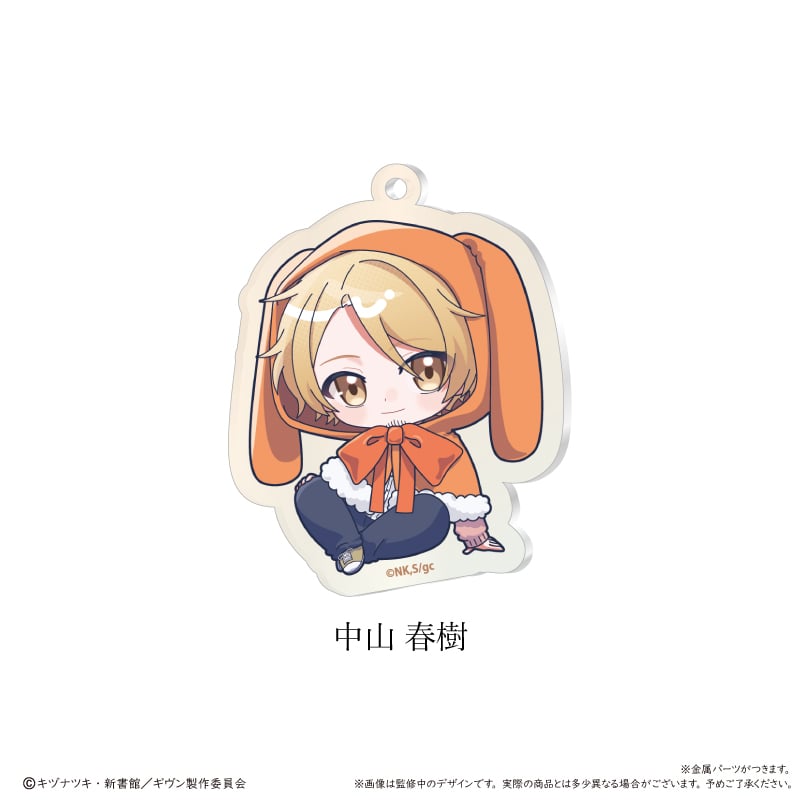 ギヴン　まとめ売り モノクロサイド けだま着ぐるみなど 映画パンフ アクスタなど ギヴン » 映画 ギヴン 海へ アクリルスタンド 村田雨月 テディベアver