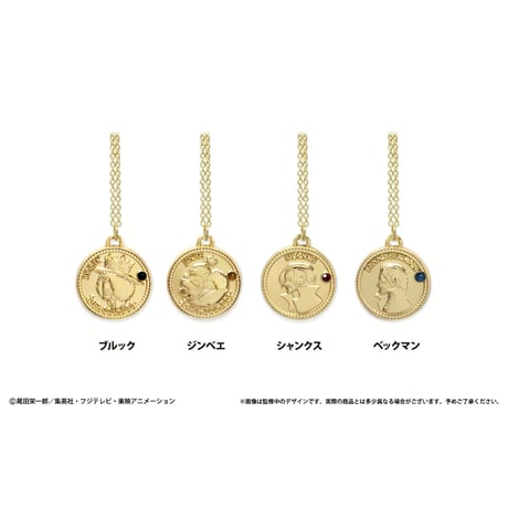 ONE PIECE　コインネックレス Vol.4