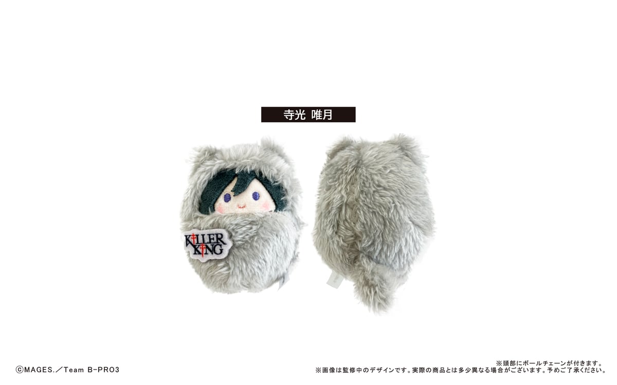 B-PROJECT ～熱烈＊ラブコール～ くるみたぴぬいvol.2 | TAPIOCA onl