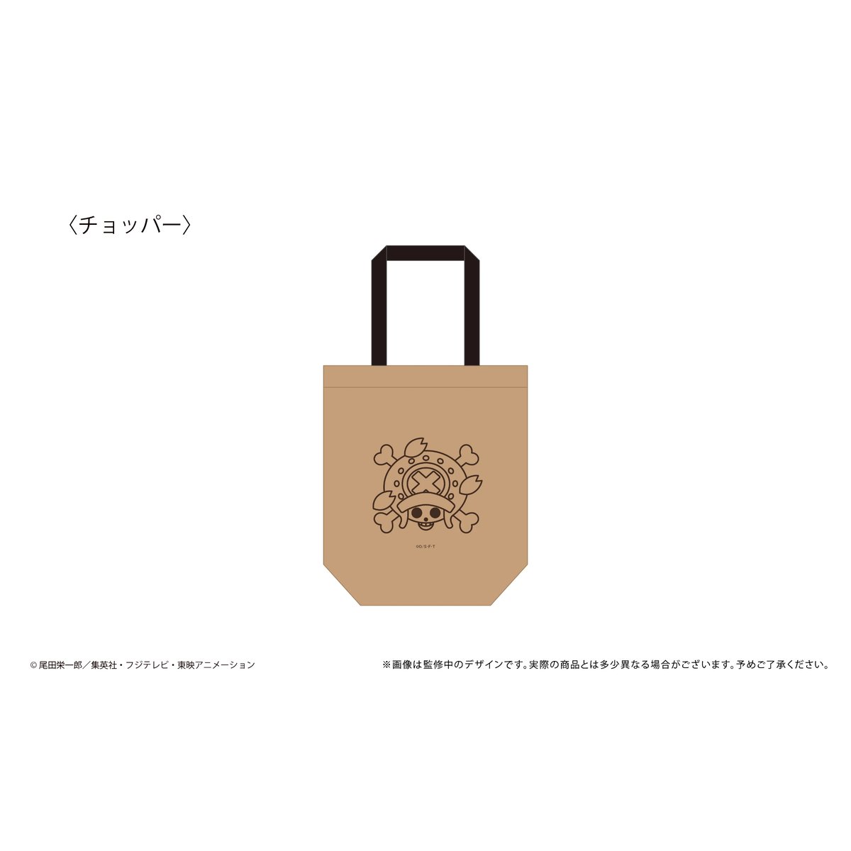 ダウン風トートバッグ fit=scale-down,w=1200