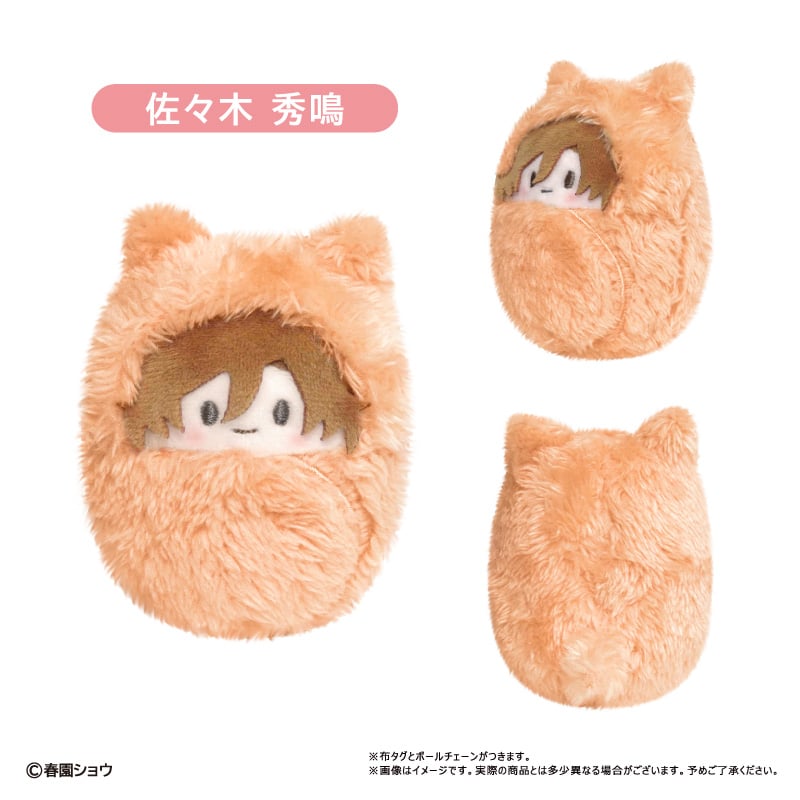 ぬいぐるみ sakura_resort 佐々木と宮野 くるみたぴぬい | TAPIOCA online shop｜アニメグッズの