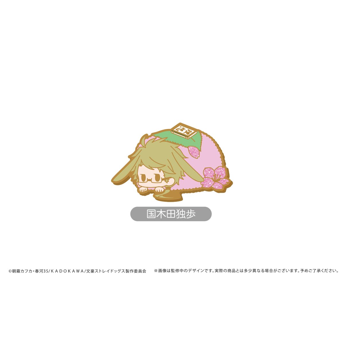 文豪ストレイドッグス レトロちっくピンズ はるうさぎver. | TAPIOCA
