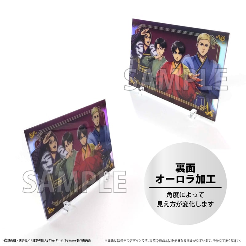 進撃の巨人10周年フェス アクリルパネル A4キャンバスボード 進撃の巨人 10周年イベントプレミアム特典 キャンバスボード