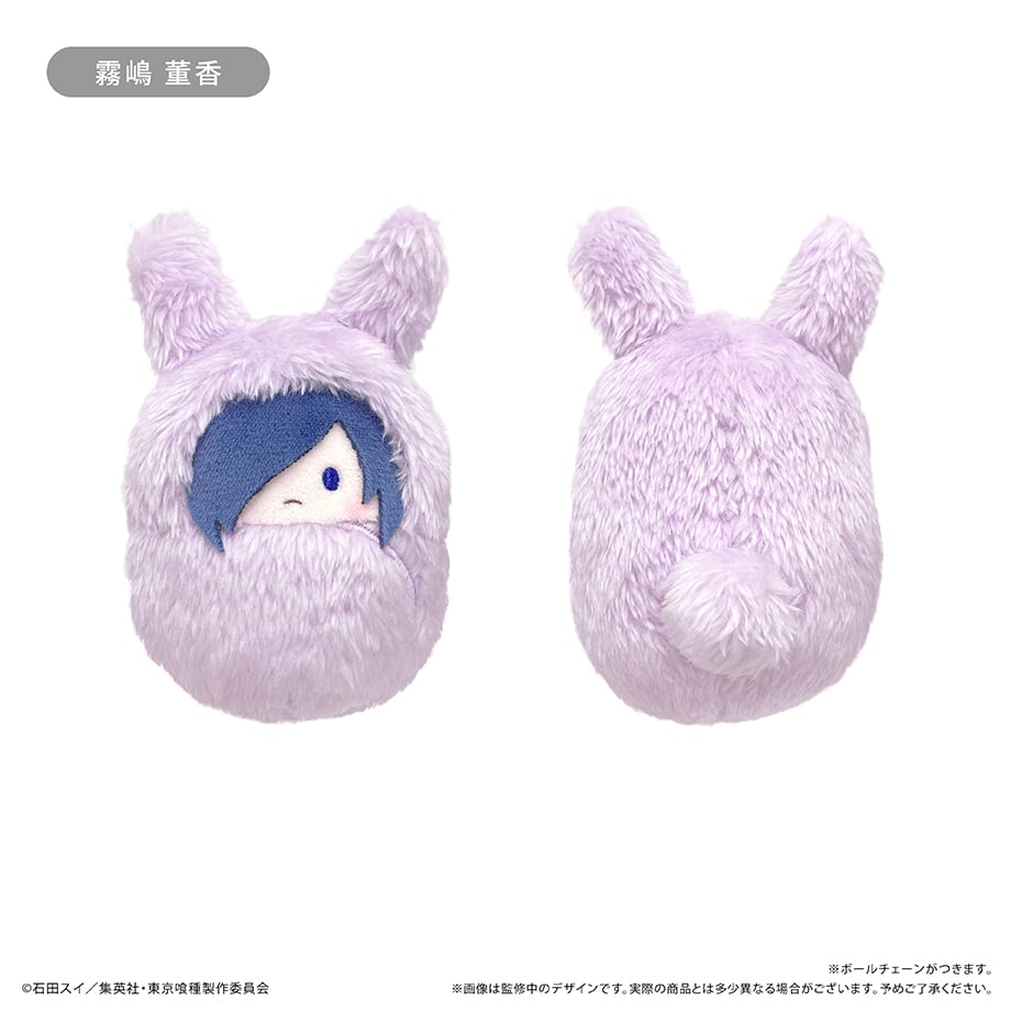 東京喰種トーキョーグール くるみたぴぬい | TAPIOCA online shop