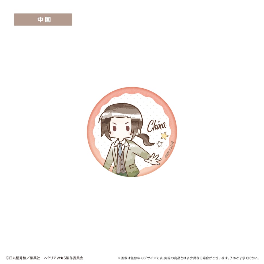 681c4dc22d349600011e781f