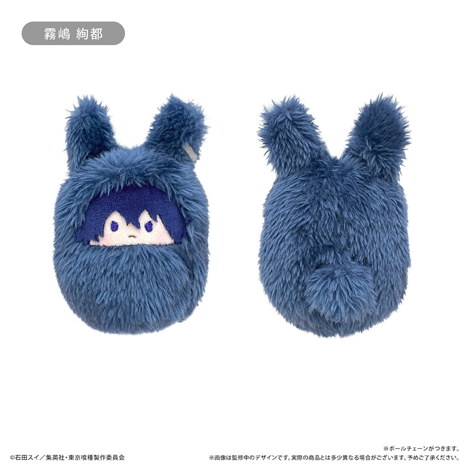 東京喰種トーキョーグール くるみたぴぬい | TAPIOCA online shop
