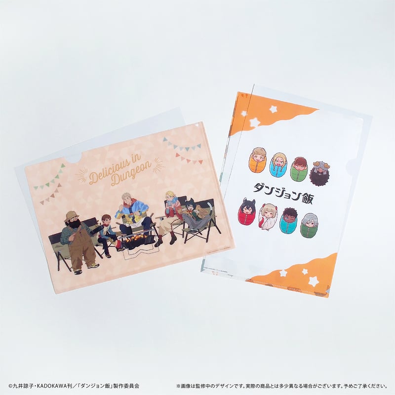 ダンジョン飯 クリアファイルセット | TAPIOCA online shop｜アニメ