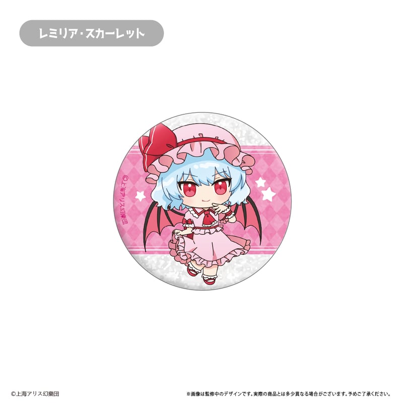 東方Project ラメ缶バッジ | TAPIOCA online shop