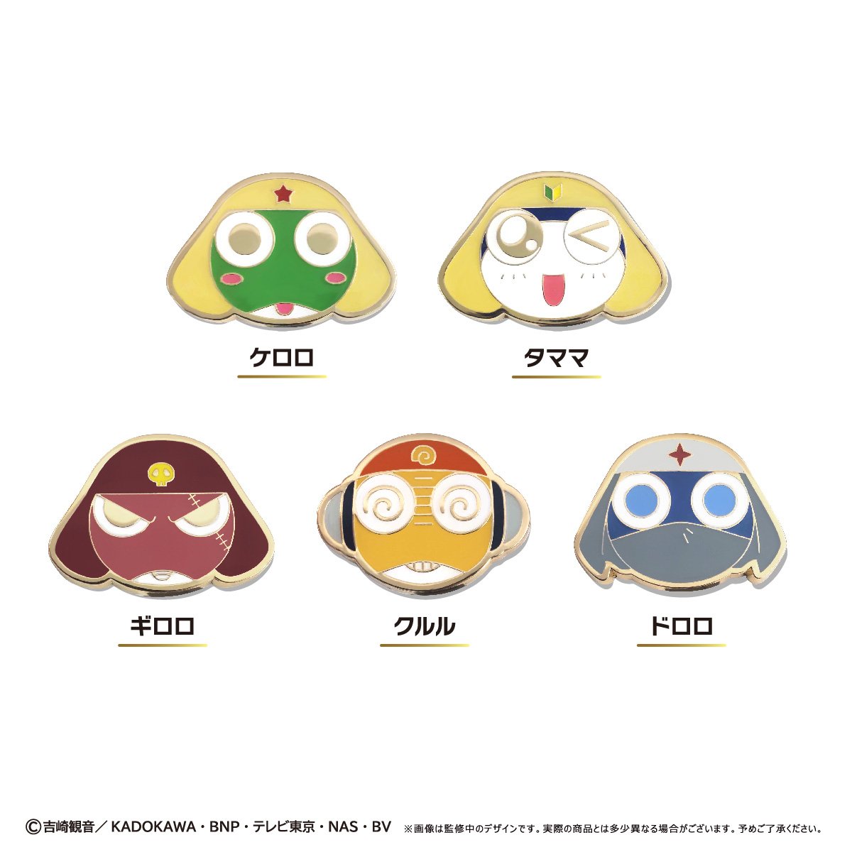 ケロロ軍曹 ピンズセット | TAPIOCA online shop｜アニメグッズの公式