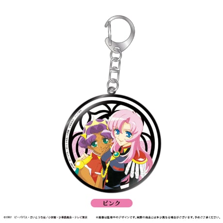少女革命ウテナ　グリッターアクリルキーホルダー