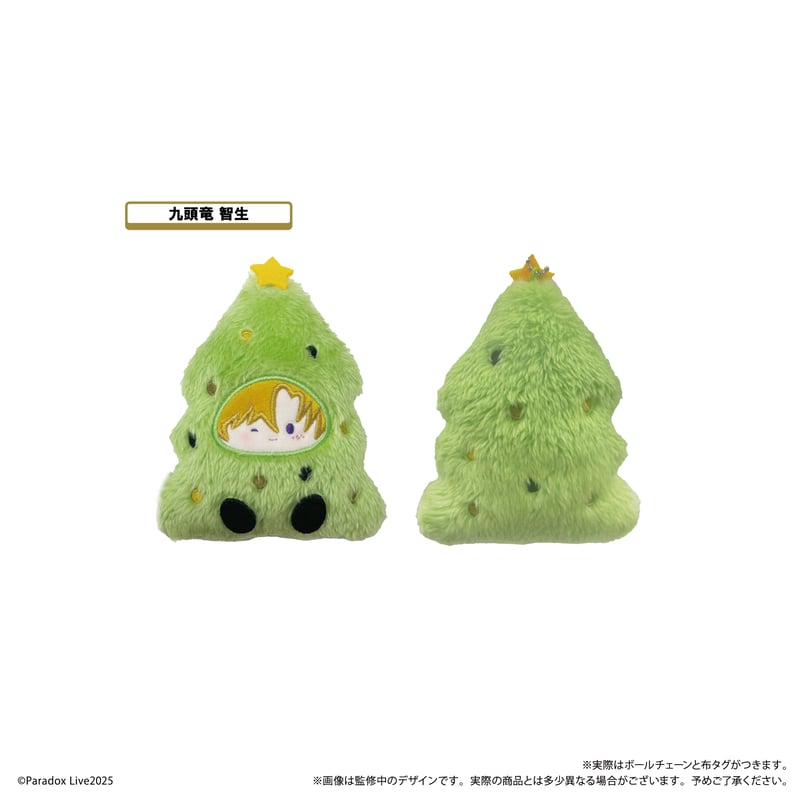 Paradox Live オーナメントたぴぬい Vol.3 | TAPIOCA online