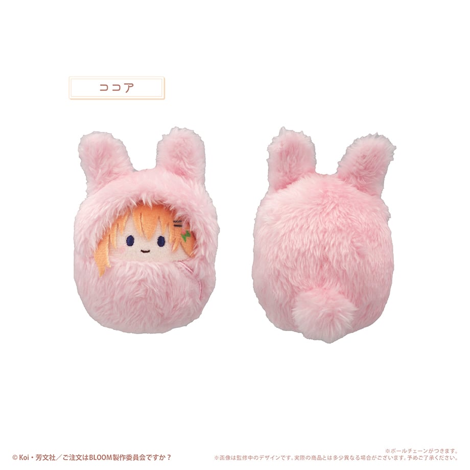 ご注文はうさぎですか？ BLOOM くるみたぴぬい | TAPIOCA online shop