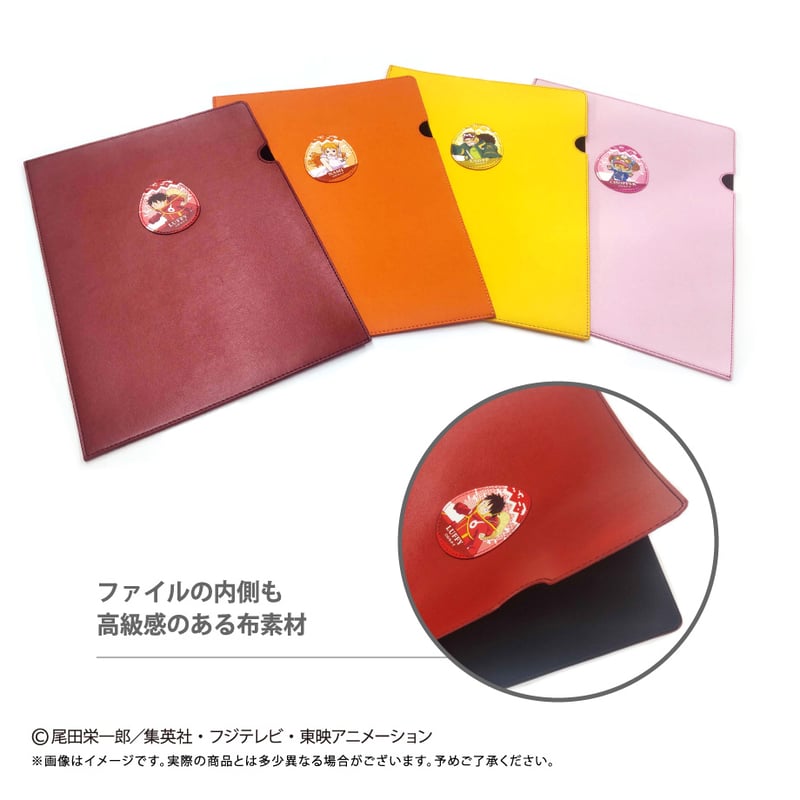 ONE PIECE レザーファイル エッグヘッドver. Vol.1 | TAPIOCA on