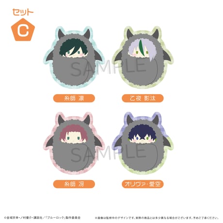 ブルーロック　くるみたぴぬいステッカーセット（悪魔Ver.）