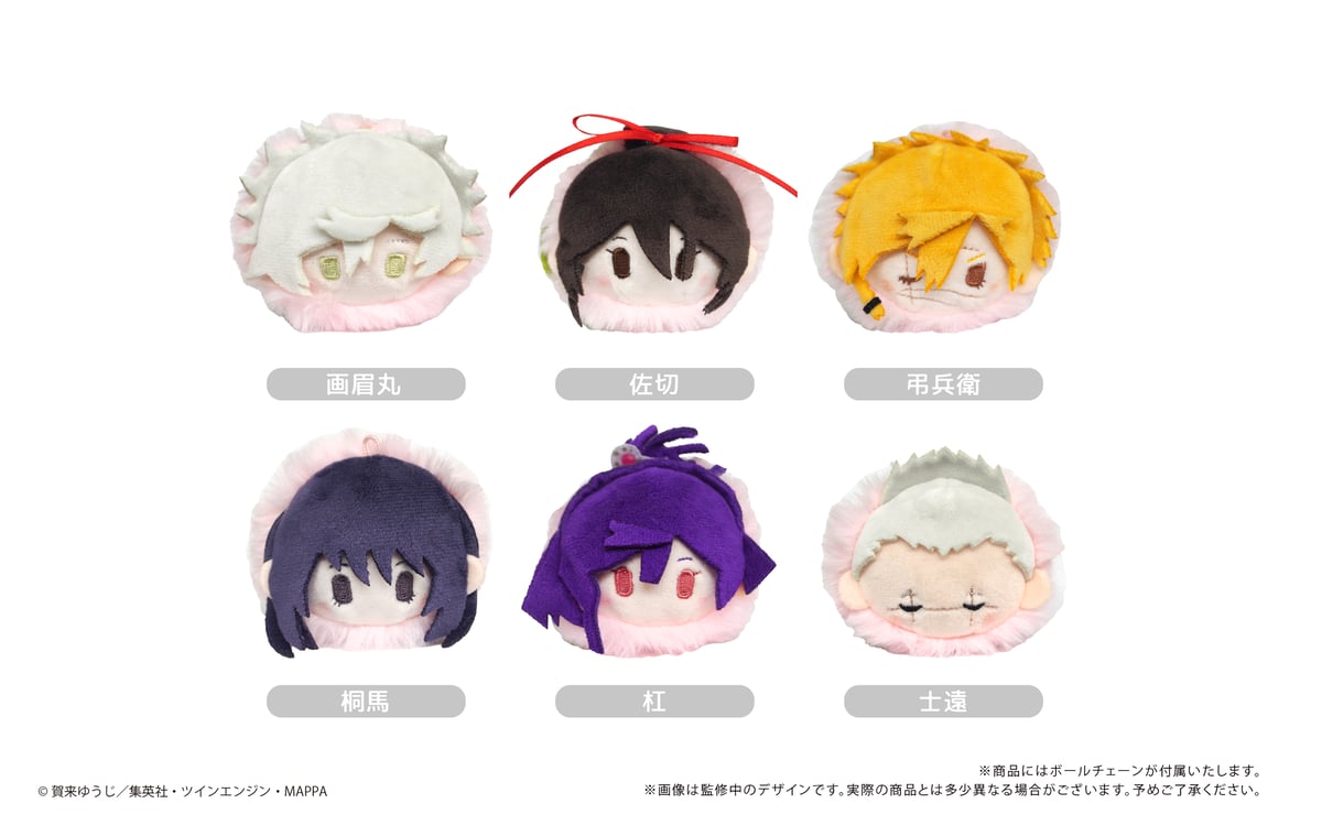SHUNTO マスコット Amazon.co.jp: BE:FIRST SHUNTO シュントぬいぐるみ マスコット