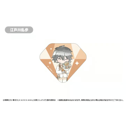 文豪ストレイドッグス レトロちっく缶バッジ お花Ver. | TAPIOCA