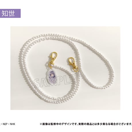 カードキャプターさくら クリアカード編　パールショルダーストラップ