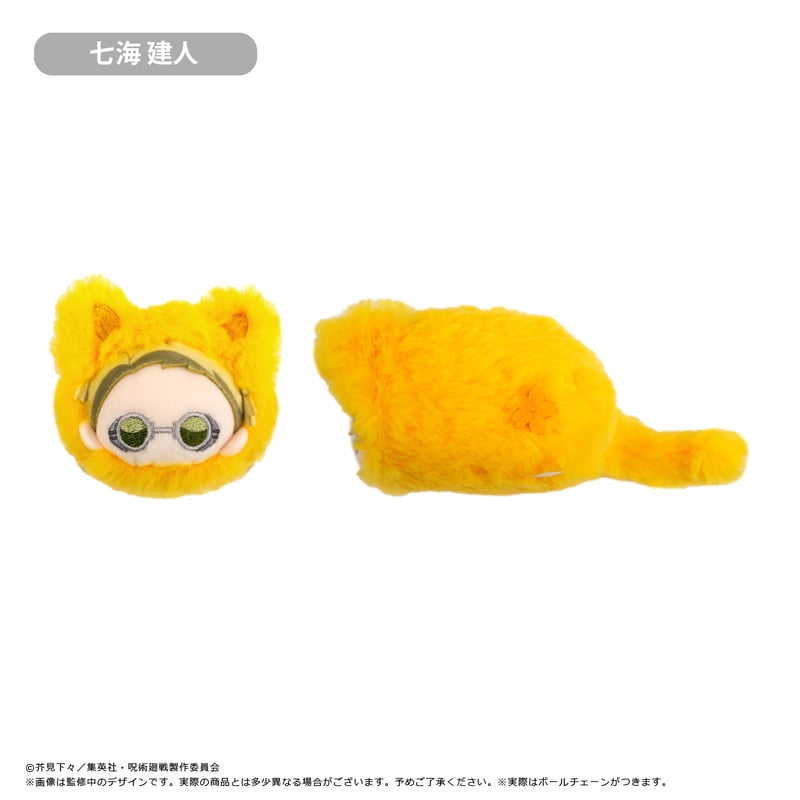 呪術廻戦　はるにゃんこたぴぬい　全8種 呪術廻戦 はるにゃんこたぴぬい | TAPIOCA online shop