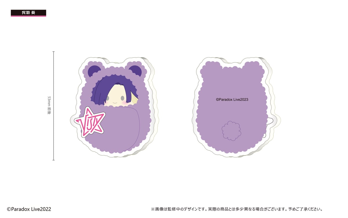 Paradox Live 推しクリップ Vol.2 | TAPIOCA online shop