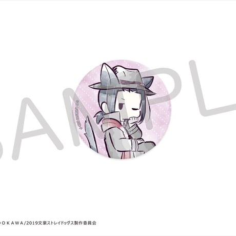 文豪ストレイドッグス　レトロちっく缶バッジ　ねこずきんver.
