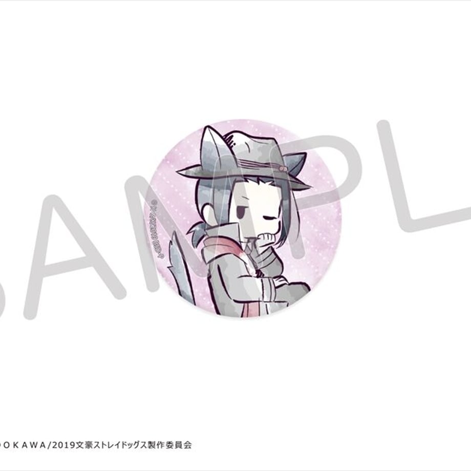 648f06ca3097d7000150a1f6