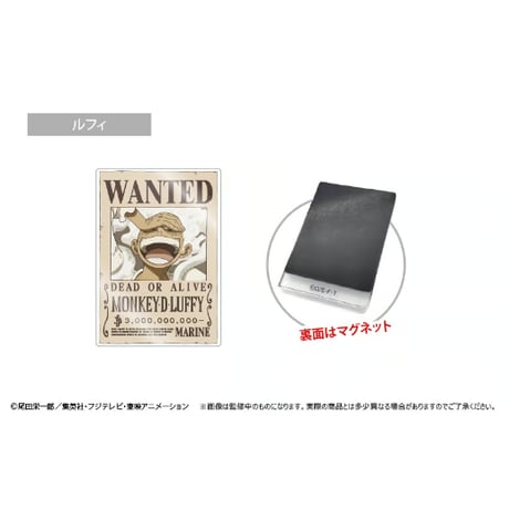 ONE PIECE　アクリル手配書マグネット Vol.3
