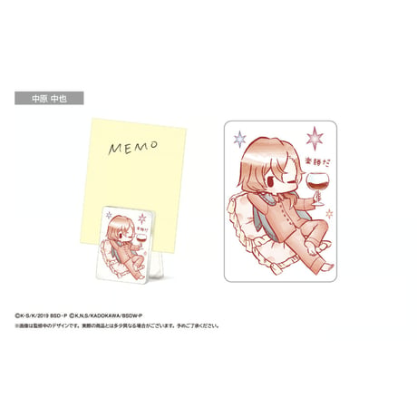 文豪ストレイドッグス　レトロちっく応援クリップ