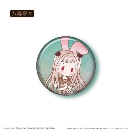 地縛少年花子くん２　レトロちっく缶バッジvol.2