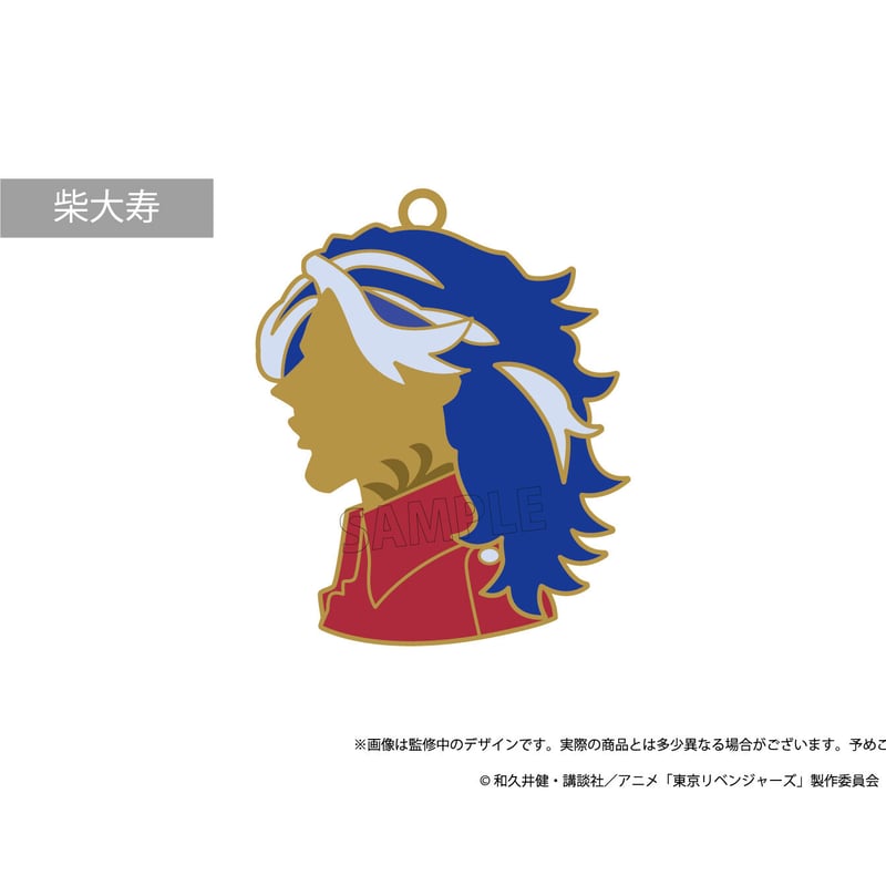 u*3様 氣志團×東京リベンジャーズ×クラブハリエ　シークレットチャーム 氣志團×東京リベンジャーズ×クラブハリエ シークレットチャーム