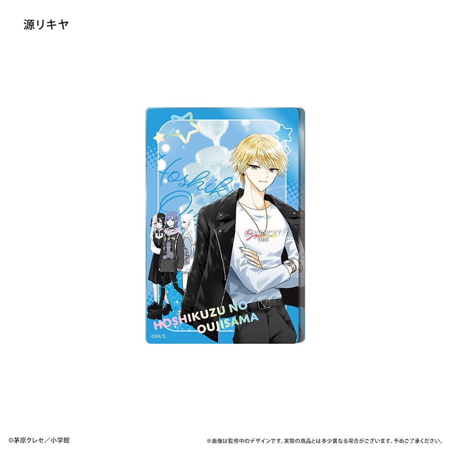星屑の王子様 くじクリフ A賞 A4メモリアルアート ブラック