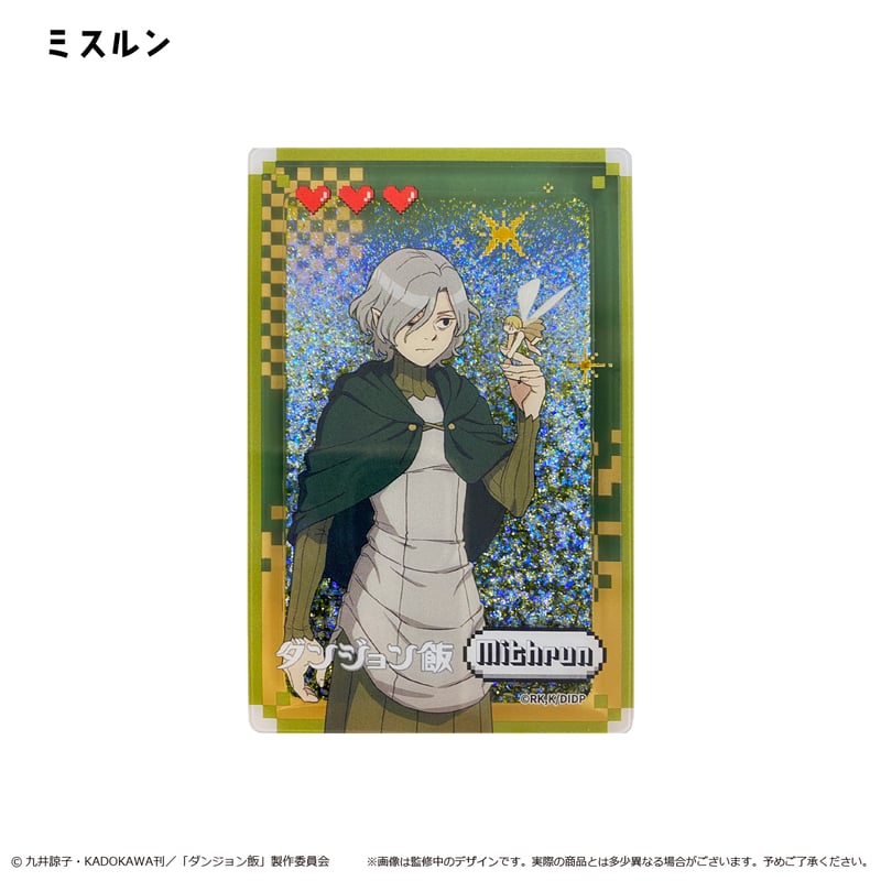 ダンジョン飯 グリッターアクリルブロック | TAPIOCA online shop