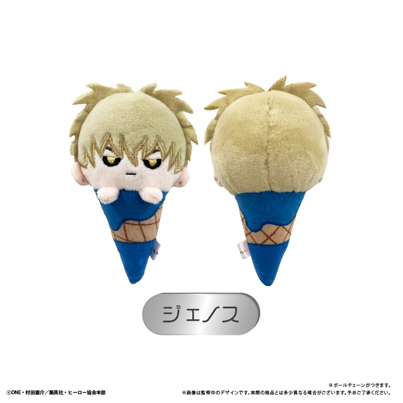 ワンパンマン アイスたぴぬい | TAPIOCA online shop｜アニメグッズの