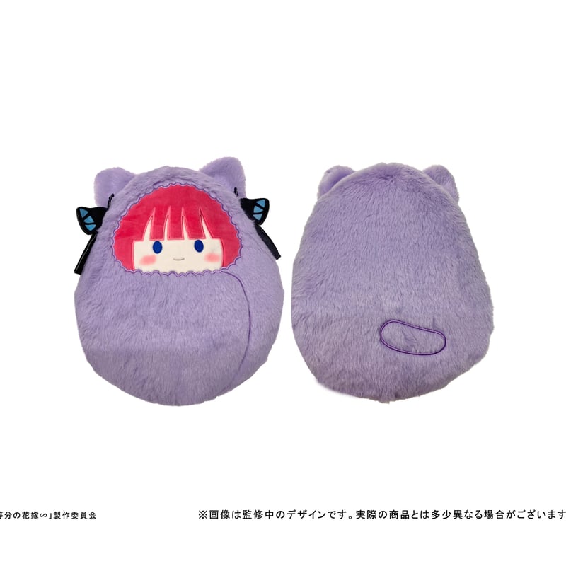 五等分の花嫁∽ くるみたぴぬい枕 | TAPIOCA online shop｜アニメ