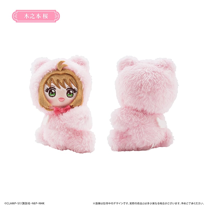 カードキャプターさくら クリアカード編 ぴたぴたたぴぬい | TAPIOCA