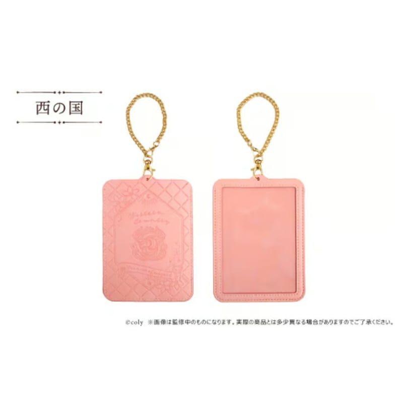 レザー収納ケース◎魔法使いの約束/○東の国○北の国○南の国 タピオカ