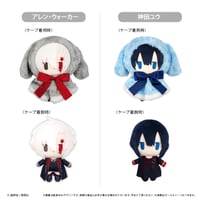 D.Gray-man　アレン　ケープたぴぬい　くるみたぴぬいミニポーチセット D.Gray-man くるみたぴぬいミニポーチ | TAPIOCA online shop
